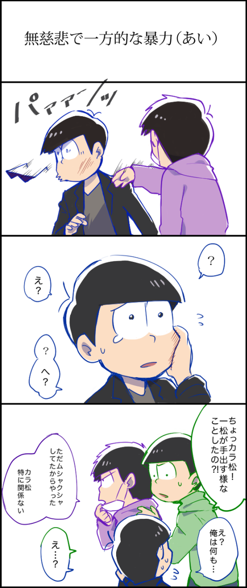 一カラのtwitterイラスト検索結果 一カラのtwitterイラスト検索結果