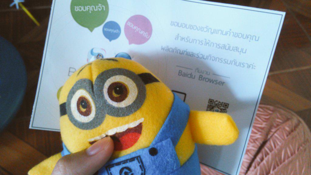 Baidubrowser Hashtag On Twitter