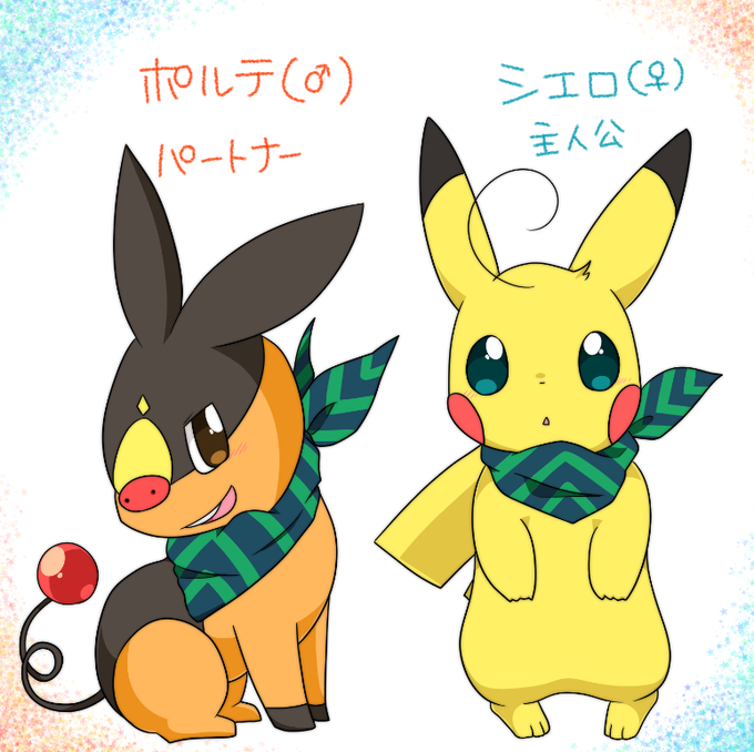 ポケダンのtwitterイラスト検索結果 ポケダンのtwitterイラスト検索結果