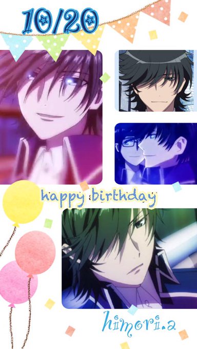 秋山氷杜生誕祭のtwitterイラスト検索結果 秋山氷杜生誕祭のtwitterイラスト検索結果