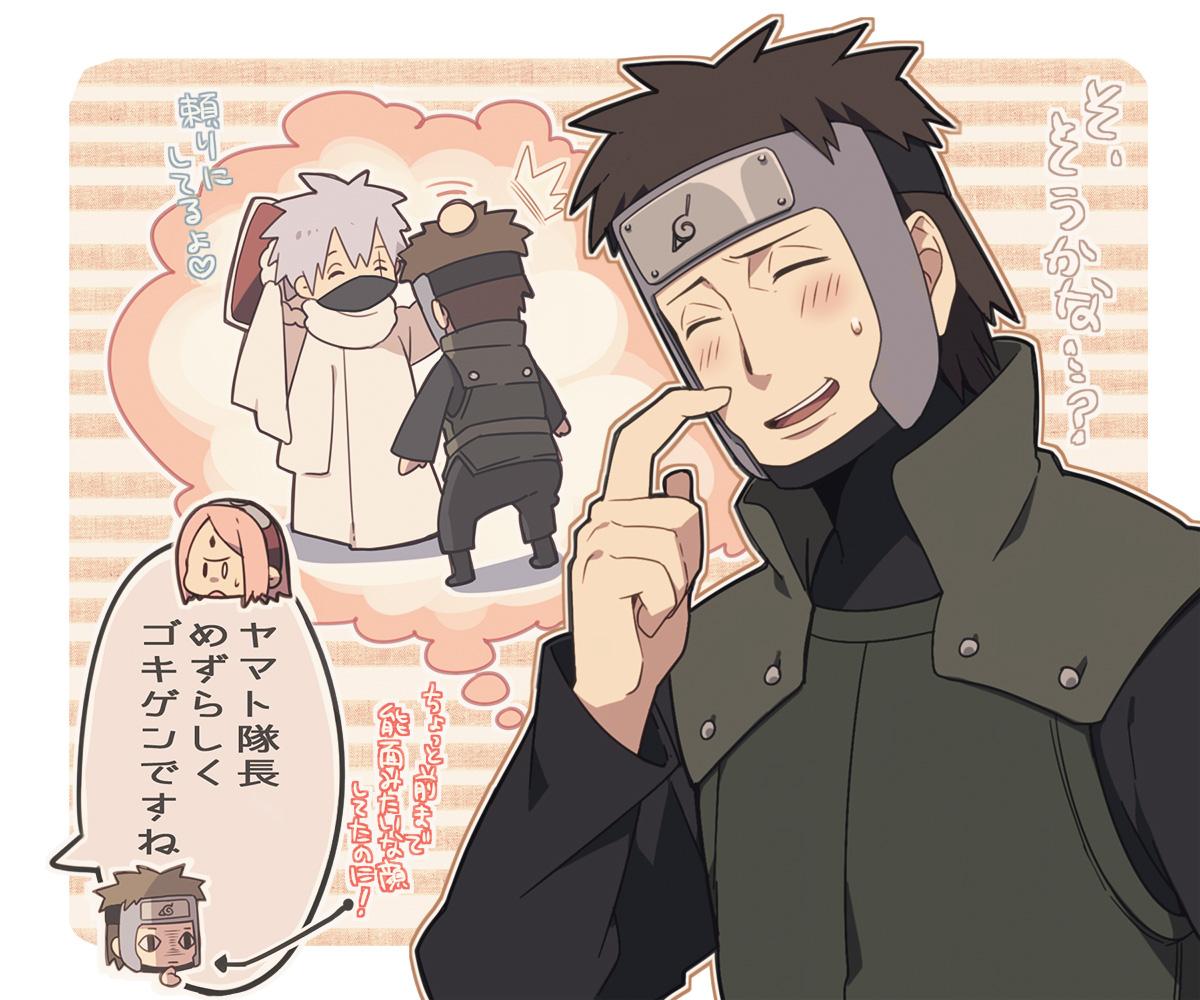 トレ A Twitter Naruto秘伝 真伝小説ファンアートコンテスト ニコニコ静画 Http T Co S1b1yiblos なんだこれは 秘伝シリーズの感想絵ならいくつかあるけどコンテストとかはずかしい Http T Co C4w1q6ief6