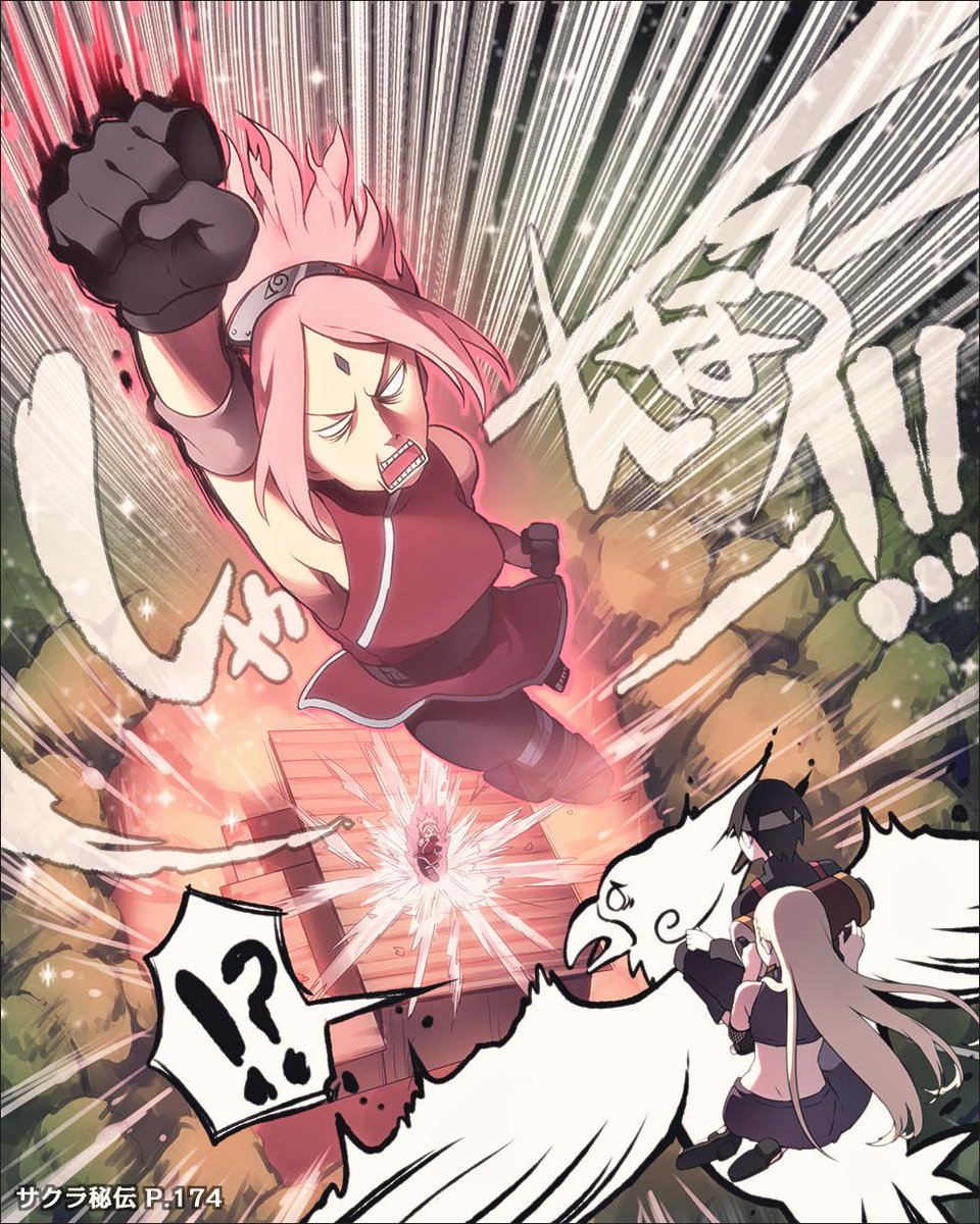 トレ A Twitter Naruto秘伝 真伝小説ファンアートコンテスト ニコニコ静画 Http T Co S1b1yiblos なんだこれは 秘伝シリーズの感想絵ならいくつかあるけどコンテストとかはずかしい Http T Co C4w1q6ief6