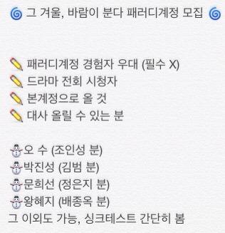 오 영 tweet media
