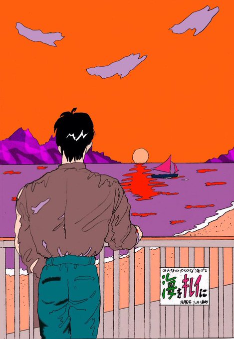 わたせせいぞうのtwitterイラスト検索結果 古い順