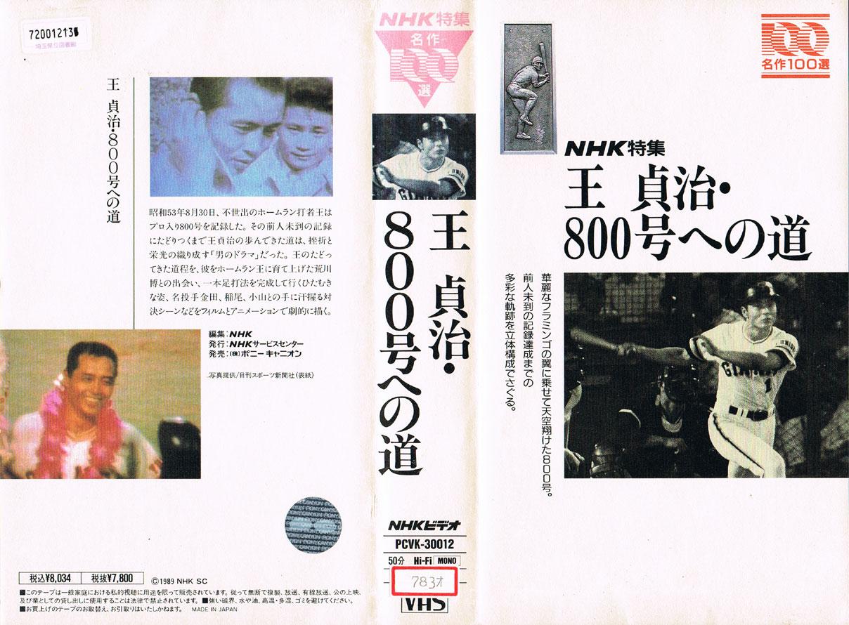 【一部予約販売】 V.H.S. Anime bot  X: on その他