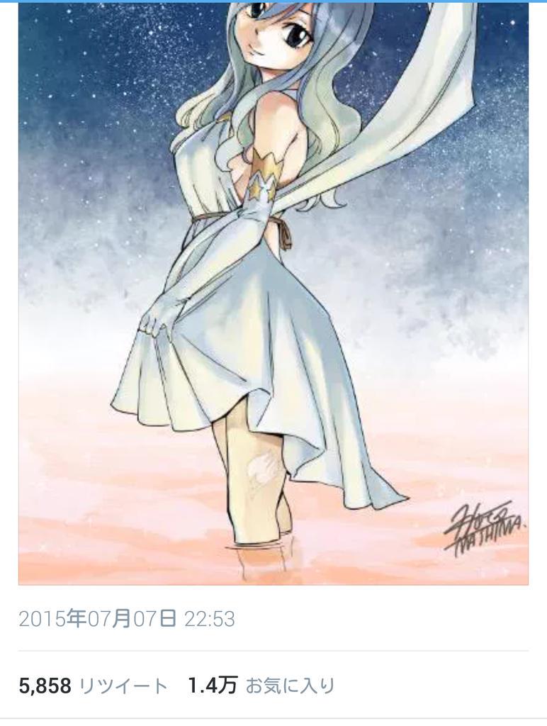 スリーブ FAIRY TAIL フェアリーテイル ルーシィ ウェンディ 01