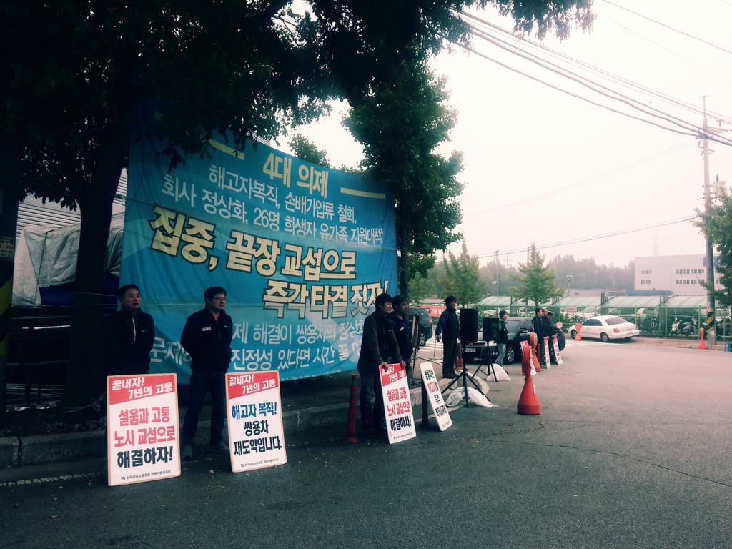 playman0825's tweet image. 구호가 현실이 될 수 있도록!
공장으로 돌아가자!