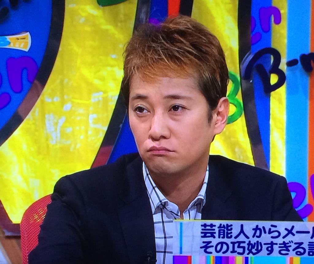 とにかく可愛い中居正広 とにかく可愛い中居正広