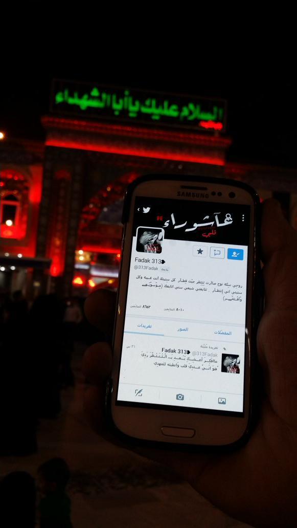 فــدڪ المـوســويّ✤‏ོ tweet media