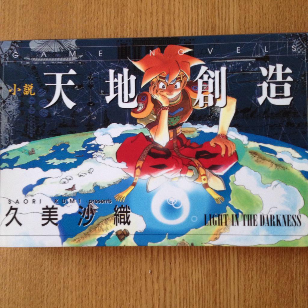 天地創造周年記念企画 まとめ 6ページ目 Togetter 天地創造周年記念企画 まとめ 6ページ目 Togetter
