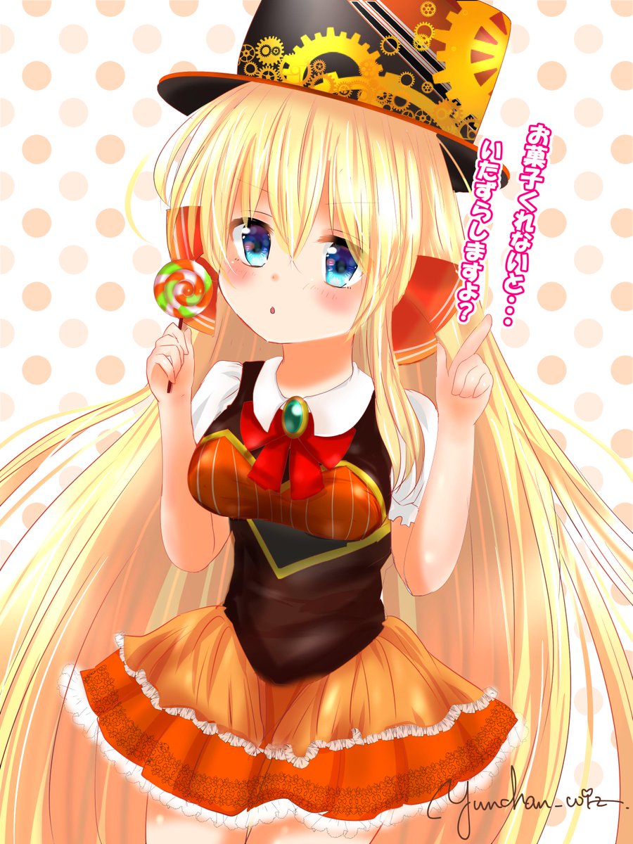 ゆん がんばるちる در توییتر ハロウィン仕様ヽ ノ ユッカたんかんせーーーい ユッカ お菓子くれないといたずらしますよ 黒猫のウィズ ユッカ ゆんウィズお絵かき 黒ウィズフリータイムお絵かき 黒ウィズハロウィン企画 T Co Kkjeiiyvqk ゆん がんばるちる در توییتر ハロウィン仕様ヽ ノ ユッカたんかんせーーーい ユッカ お菓子くれないといたずらしますよ 黒猫のウィズ ユッカ ゆんウィズお絵かき 黒ウィズフリータイムお絵かき 黒ウィズハロウィン企画 T Co Kkjeiiyvqk