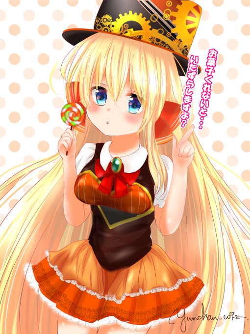 黒ウィズハロウィンのtwitterイラスト検索結果 古い順 黒ウィズハロウィンのtwitterイラスト検索結果 古い順