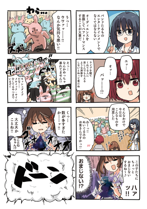 Comicwalker を含むマンガ一覧 リツイート順 8ページ ツイコミ 仮 Comicwalker を含むマンガ一覧 リツイート順 8ページ ツイコミ 仮