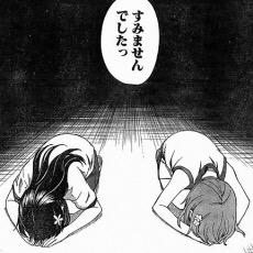 東山翔 JapaneseClass.jp