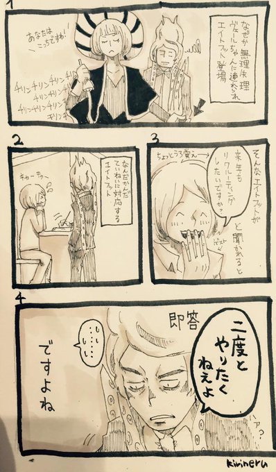 きりねるさん の人気ツイート 1 Whotwi グラフィカルtwitter分析 きりねるさん の人気ツイート 1 Whotwi グラフィカルtwitter分析
