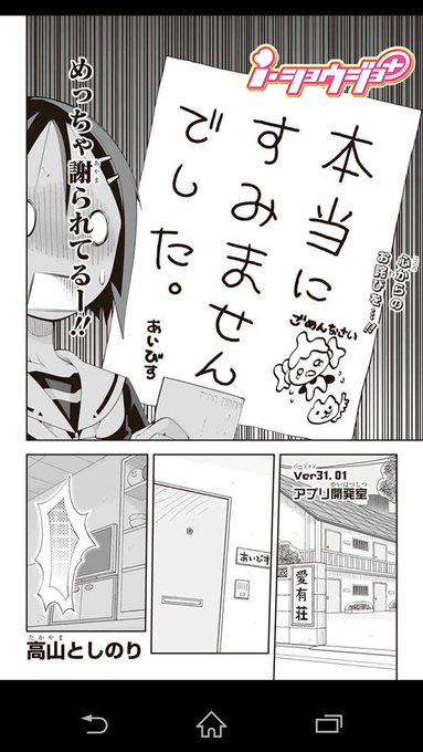 本日公開の新しいverでは、私の新アプリ開発の模様をお届けです。
そう、反省を込めて....!
ぜひ読んで下さいね☆ 