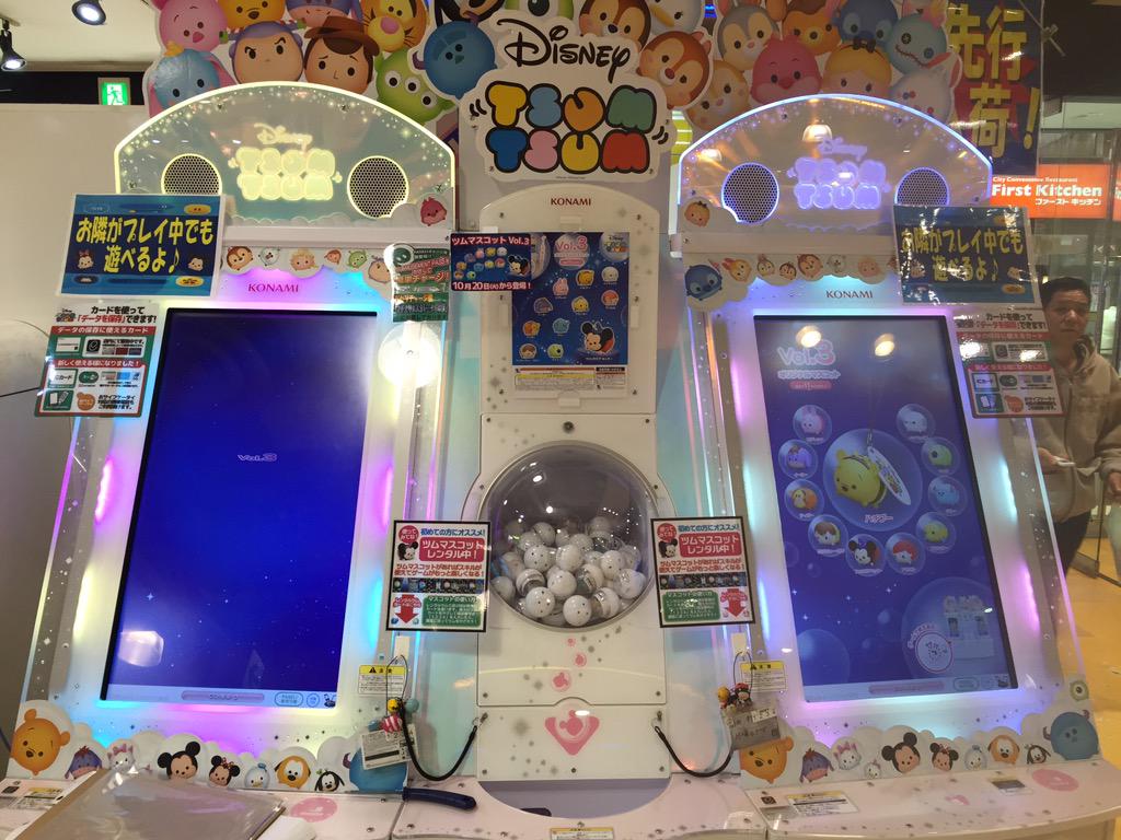 ディズニーツムツムアーケード
