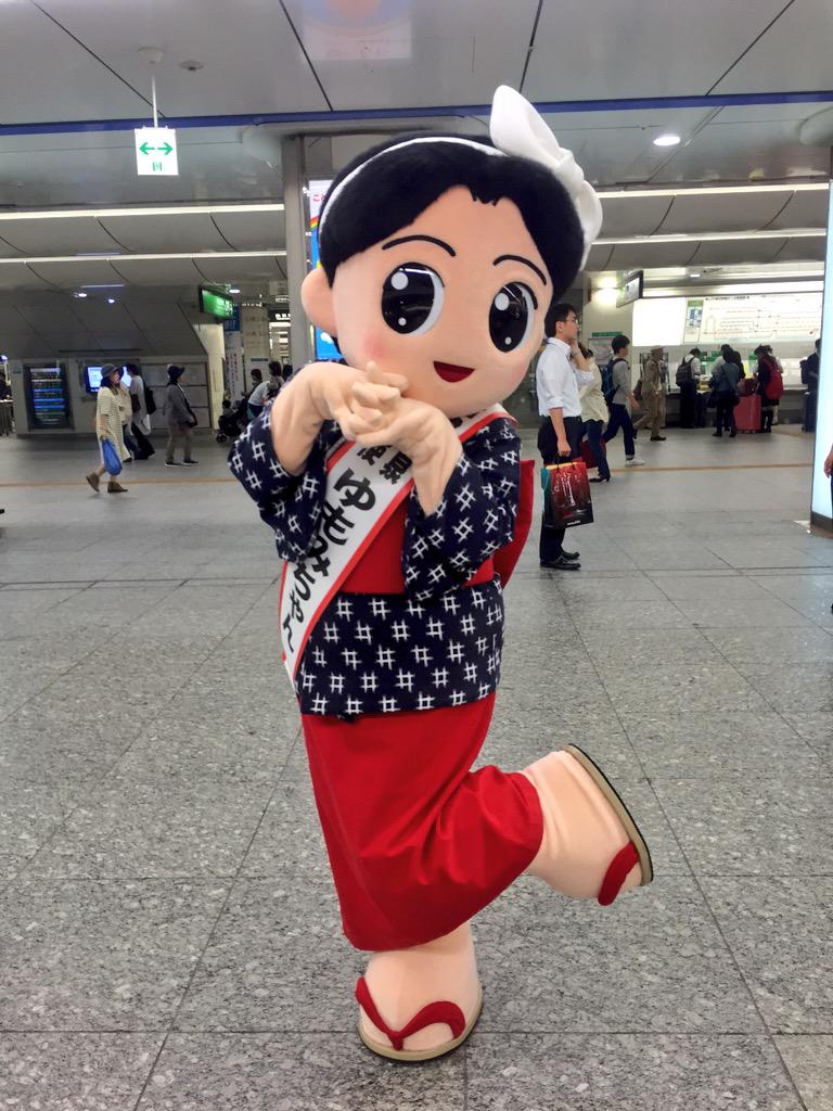 ヒノッチ 横浜駅で草津温泉のprしててゆもみちゃんから入浴剤もらったぜぃ O T Co Xdah6euvcv Twitter