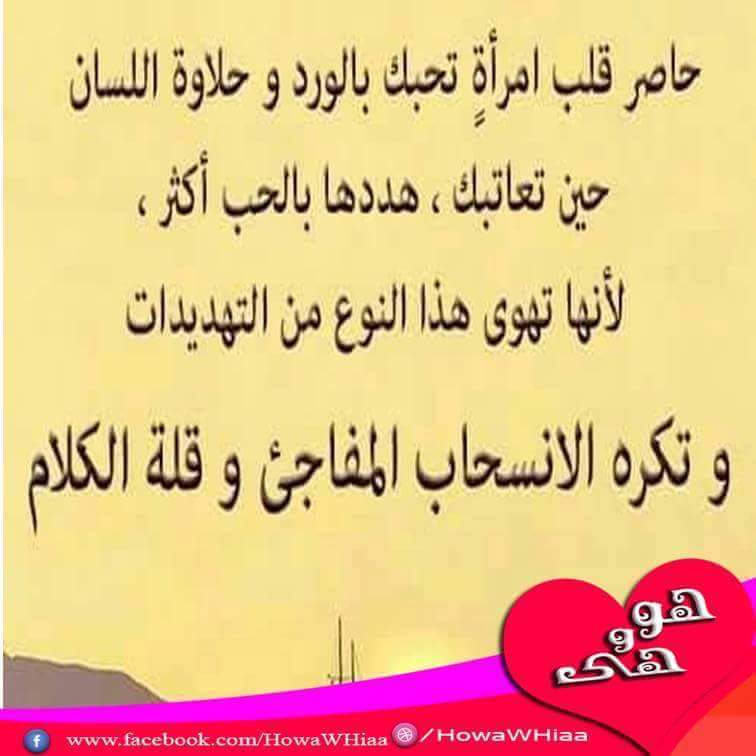 وردة جوري (@lolo_caty314) on Twitter photo 