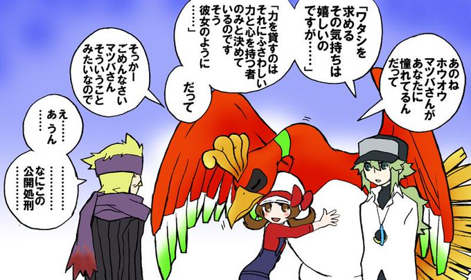 ポケダンのtwitterイラスト検索結果 古い順 ポケダンのtwitterイラスト検索結果 古い順