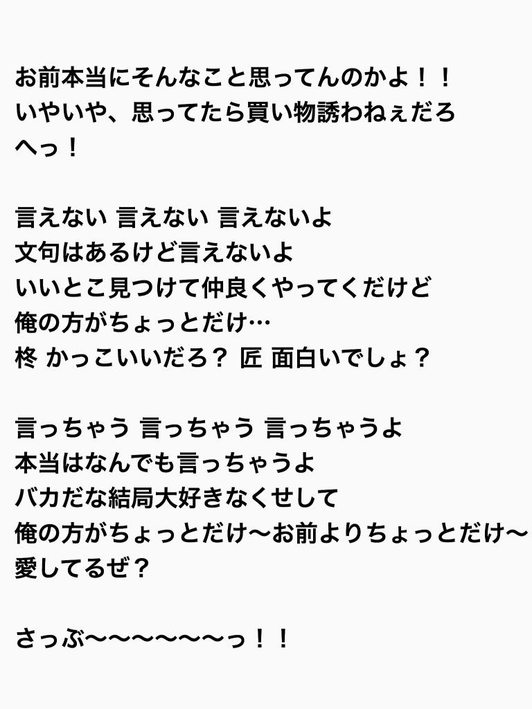 言えやしないよ Twitter Search Twitter