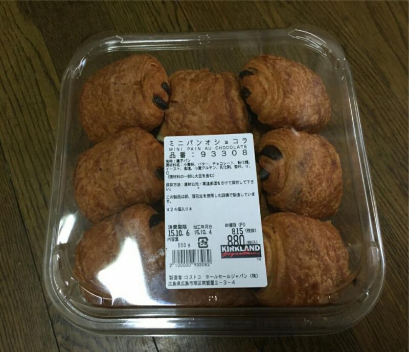 Ameba Topics コストコで1個37円の 絶品 ブロガーのコロヒロさんが紹介するコストコのミニパンオショコラ 24個入り 0円 が絶品なんだそう 1個あたりの価格は驚きの37円です コストコ T Co Qoh6tteeke T Co Uh6kunfuqj