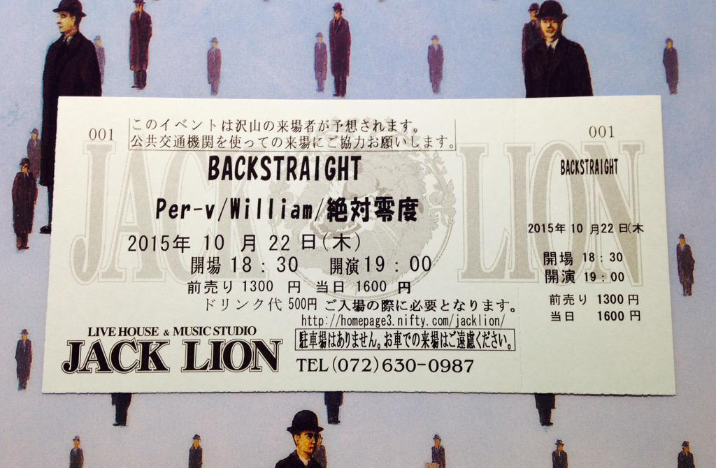 absolutezero_4's tweet image. みんなに夢を与えるボーカルと社畜系ギタリスト
お昼に焼肉どうですかベーシストに
まさかの歯科助手やってます系ドラマー

そんな絶対零度は
あさって22日ライブです

取り置きはお済みですか？