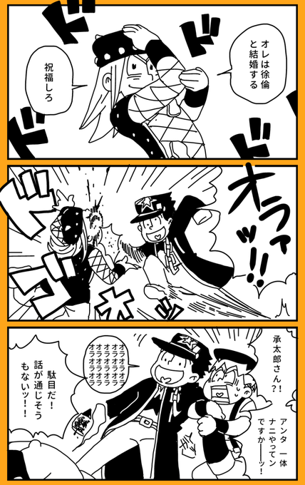 土竜 もぐら Mogura1002 さんのマンガ一覧 古い順 7ページ ツイコミ 仮