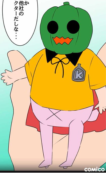 ぎじん課のtwitterイラスト検索結果