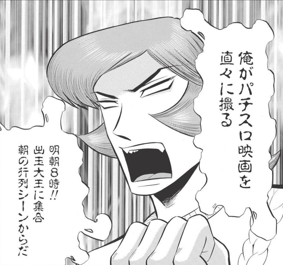 カズマックス On Twitter Panic7 Koushiki アドリブ王子のアニメの
