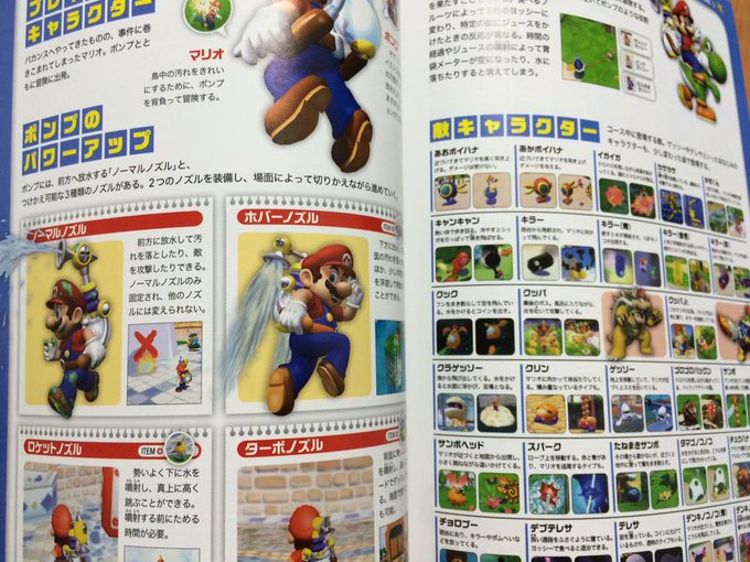 ロジー マリオファン 7roggie 15年10月 Page 6 Twilog ロジー マリオファン 7roggie 15年10月 Page 6 Twilog