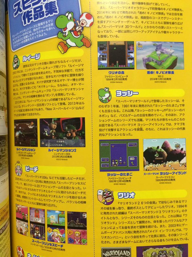 Minus World Video Game Culture And Creativity Page 17