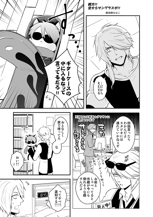 えぬほら新刊サンプルです。詳しいサンプルはpixiv(https://t.co/ah5CTKiptS)にやたら投稿してきましたのでご確認いただければ幸いです。よろしくお願いします。 #えぬほら 