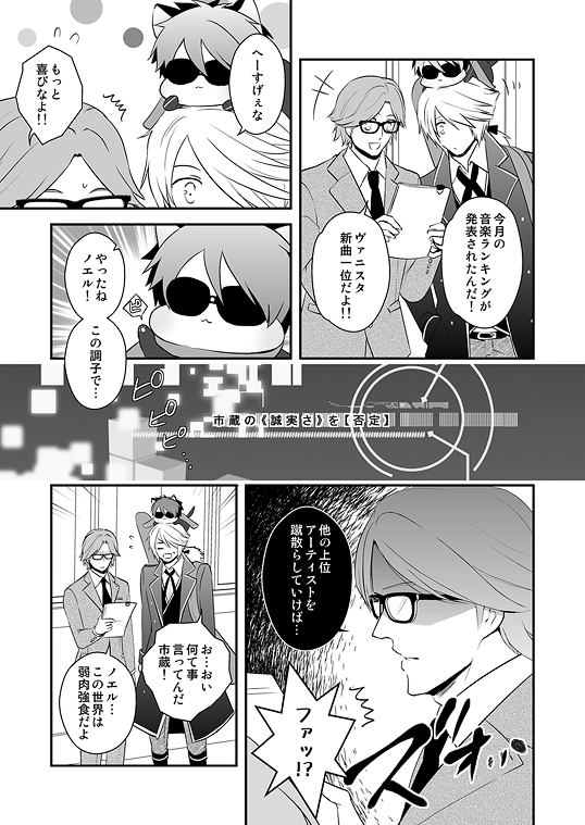 えぬほら新刊サンプルです。詳しいサンプルはpixiv(https://t.co/ah5CTKiptS)にやたら投稿してきましたのでご確認いただければ幸いです。よろしくお願いします。 #えぬほら 