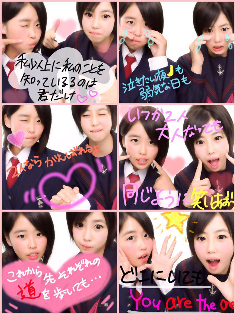 Twins בטוויטר 1週間ぶりのtwins 安定のマシンガントークでした 私達は1週間以上会わなかったら限界がくるみたいなのでこれからは週1で会うようにしたいと思います 念願の歌詞プリもできて満足 Stand Up 私たち 西野カナ T Co Fl8ri7e8fw Twins בטוויטר 1週間ぶりのtwins 安定のマシンガントークでした 私達は1週間以上会わなかったら限界がくるみたいなのでこれからは週1で会うようにしたいと思います 念願の歌詞プリもできて満足 Stand Up 私たち 西野カナ T Co Fl8ri7e8fw