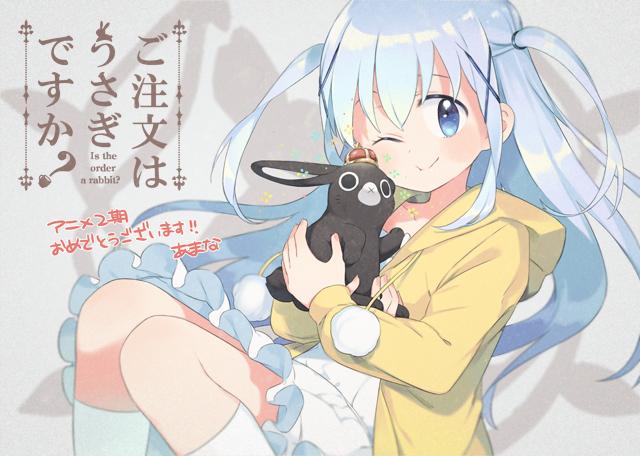 Tvアニメ ご注文はうさぎですか 本日25時よりbs11で第2羽 灰色兎と灰かぶり姫 放送です ということで本日も応援イラストを公開いたします 今回のイラストは あまな さんに描いていただきました ありがとうございます Gochiusa T