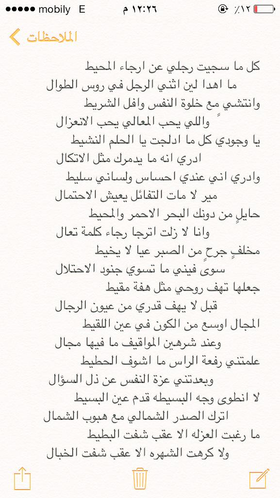 ،

،

يا وجودي كل ما ادلجت يالحلم النشيط 
ادري انه ما يدمرك مثل الاتكال