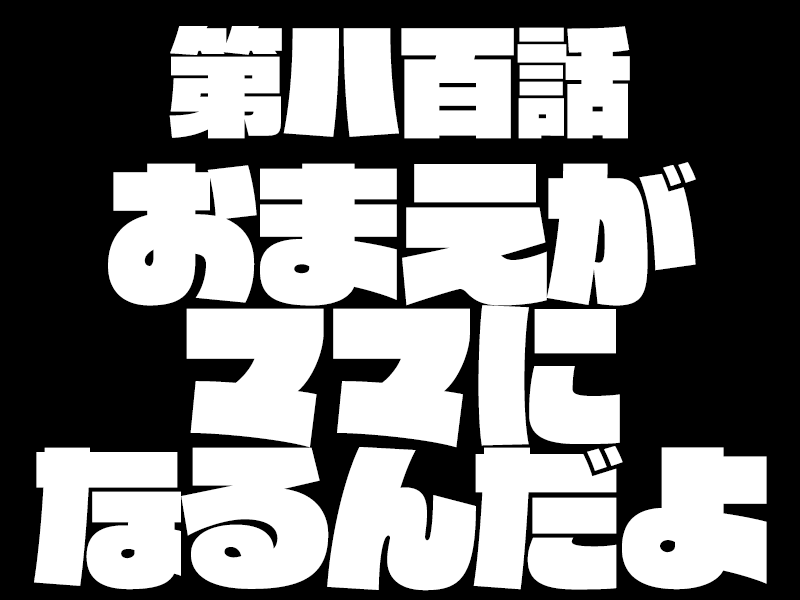 カンノケンゴ キルラキル風 T Co Gulbljjdio