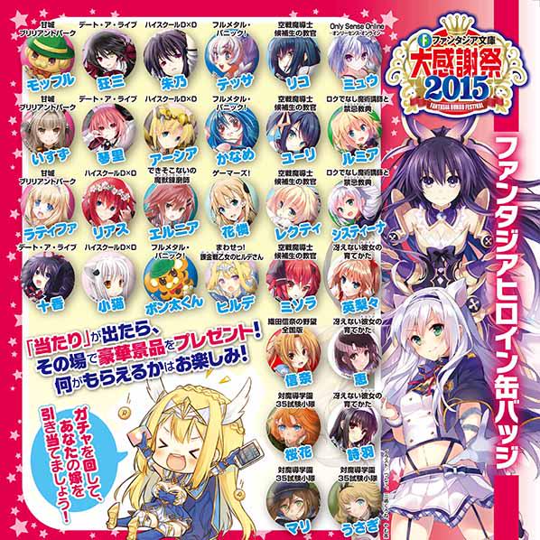 富士見ファンタジア文庫公式/11月17日新刊発売 on X:
