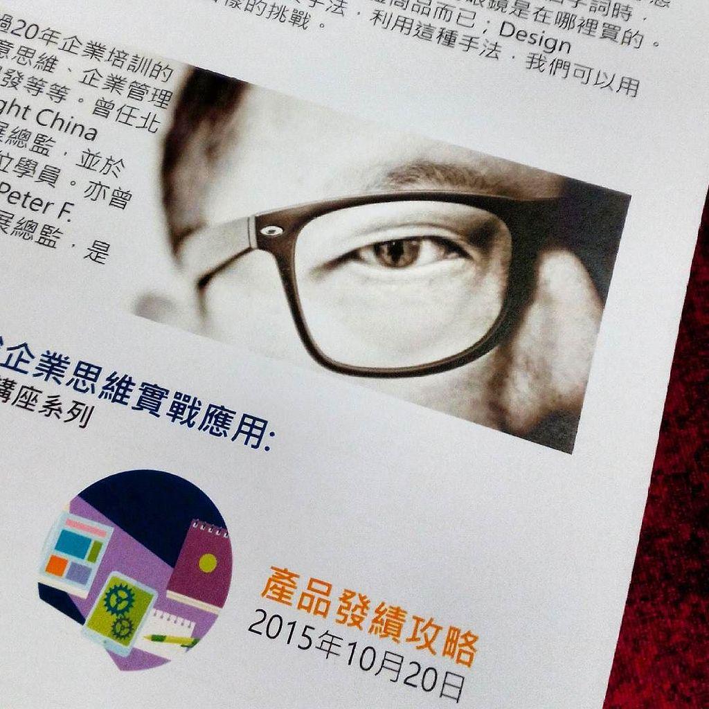 DesignRambles's tweet image. Mac Leung 係今天的 #designthinking  課程中說：『Design 係要 design for delight 的！ 』

#SMEworkshop by matthew.k.kwan