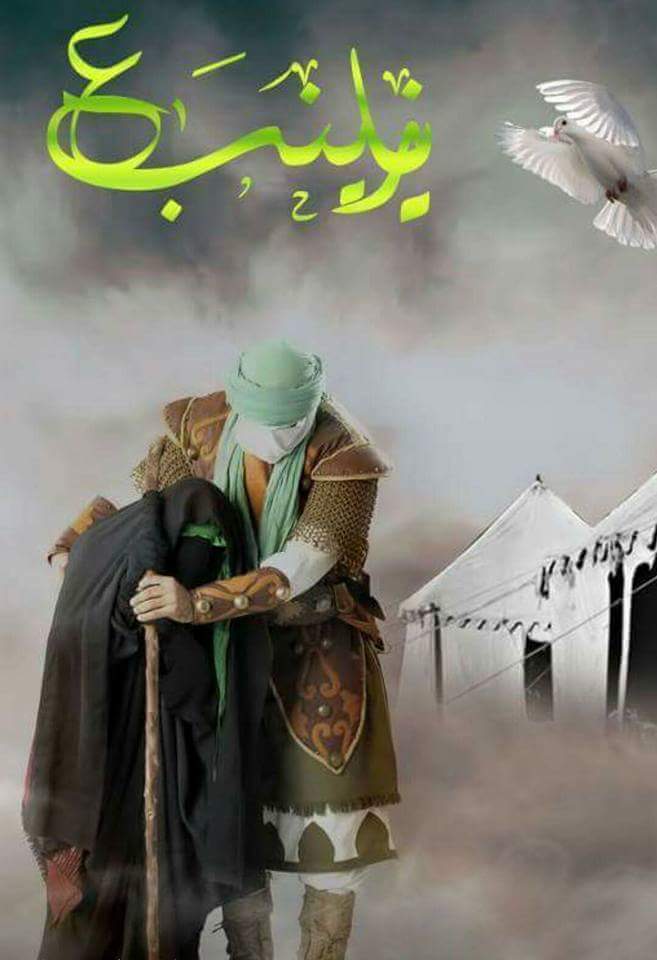 اشمن شيلتي من اشتاگ
#للعباس
من گد مايعدل بالدرب بيها
#وگمت
اغفى أعله چلمت ها# شتحتاجين
لان كل ساع# يوگف يمي
#يحچها
