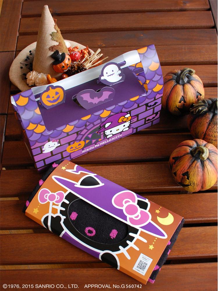ミスドハロウィーン セットボックス」◎ハローキティが仮装している