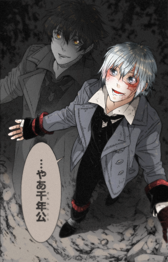 卍 Ichigo On Twitter Allen Neah From D Gray Man Chapter 219 I Love This Pictures Dgrayman Allen Neah Noah Manga Allenwalker Https T Co Csay6ivlpu