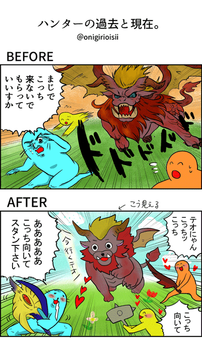 あざらすぃゆずこ Mhrise Onigirioisii さんのマンガ一覧 リツイート順 5ページ ツイコミ 仮 あざらすぃゆずこ Mhrise Onigirioisii さんのマンガ一覧 リツイート順 5ページ ツイコミ 仮