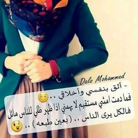 وردة جوري (@lolo_caty314) on Twitter photo 