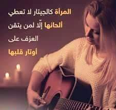 وردة جوري (@lolo_caty314) on Twitter photo 