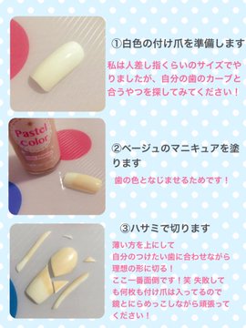 あなたの血が欲しい キバの作り方 コスプレイヤーズアーカイブニュース