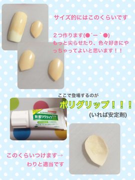 あなたの血が欲しい キバの作り方 コスプレイヤーズアーカイブニュース