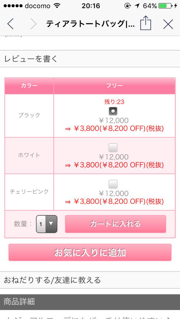 やよい プラダのパクリのemiriawizのパクリのlueluからトートが発売されました Emiriawizの約3割で購入できますwww こうして並べるとpradaのパクリすぎて恥ずかしくて持てないwww 売れてるみたいだけどね T Co Onpxd5izgi やよい プラダのパクリのemiriawizのパクリのlueluからトートが発売されました Emiriawizの約3割で購入できますwww こうして並べるとpradaのパクリすぎて恥ずかしくて持てないwww 売れてるみたいだけどね T Co Onpxd5izgi