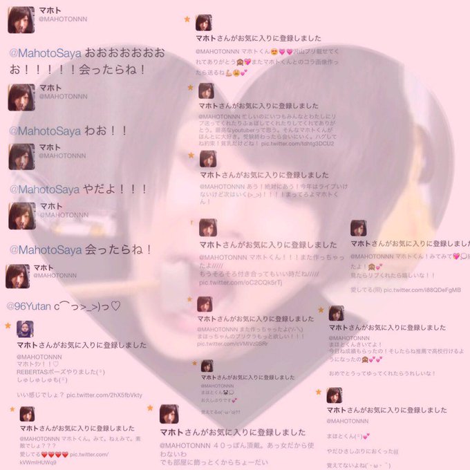 マホトくん好きな人rtのtwitterイラスト検索結果 マホトくん好きな人rtのtwitterイラスト検索結果